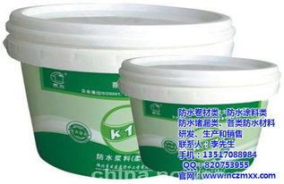 九江防水材料公司 南昌防水批發公司 湖州防水材料公司高清圖片 高清大圖