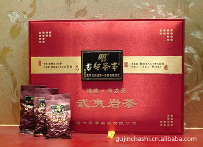 【武夷巖茶高檔大紅袍 濃香型大紅袍茶葉】?jī)r(jià)格,廠家,圖片,烏龍茶/青茶,南昌市古今茶事實(shí)業(yè)-