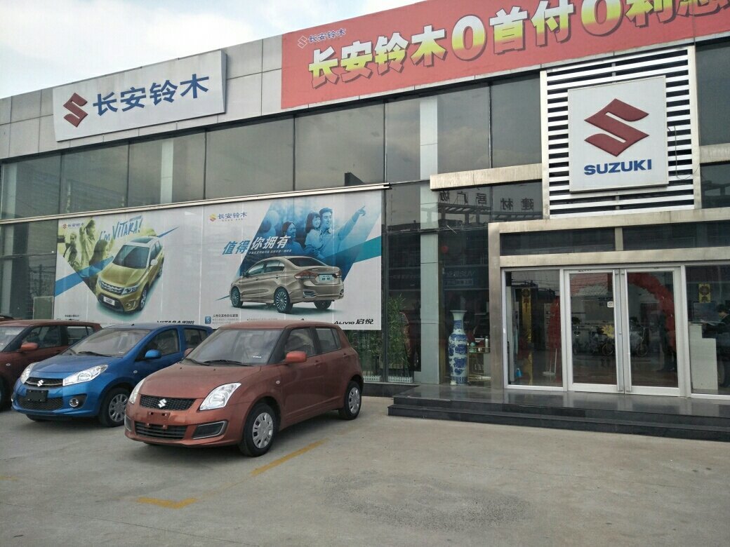 東營泰如汽車銷售服務(wù) 卓越品質(zhì)，駕享未來